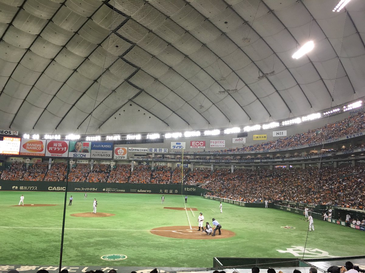 原田大輔 先週 東京ドームで伝統の一戦 阪神巨人戦を見てきました 前回は大阪ドームのダイエー対近鉄戦で 15年ぶり 野球もやっぱり生が一番 Noah Ghc 巨人 阪神 闘魂こめて