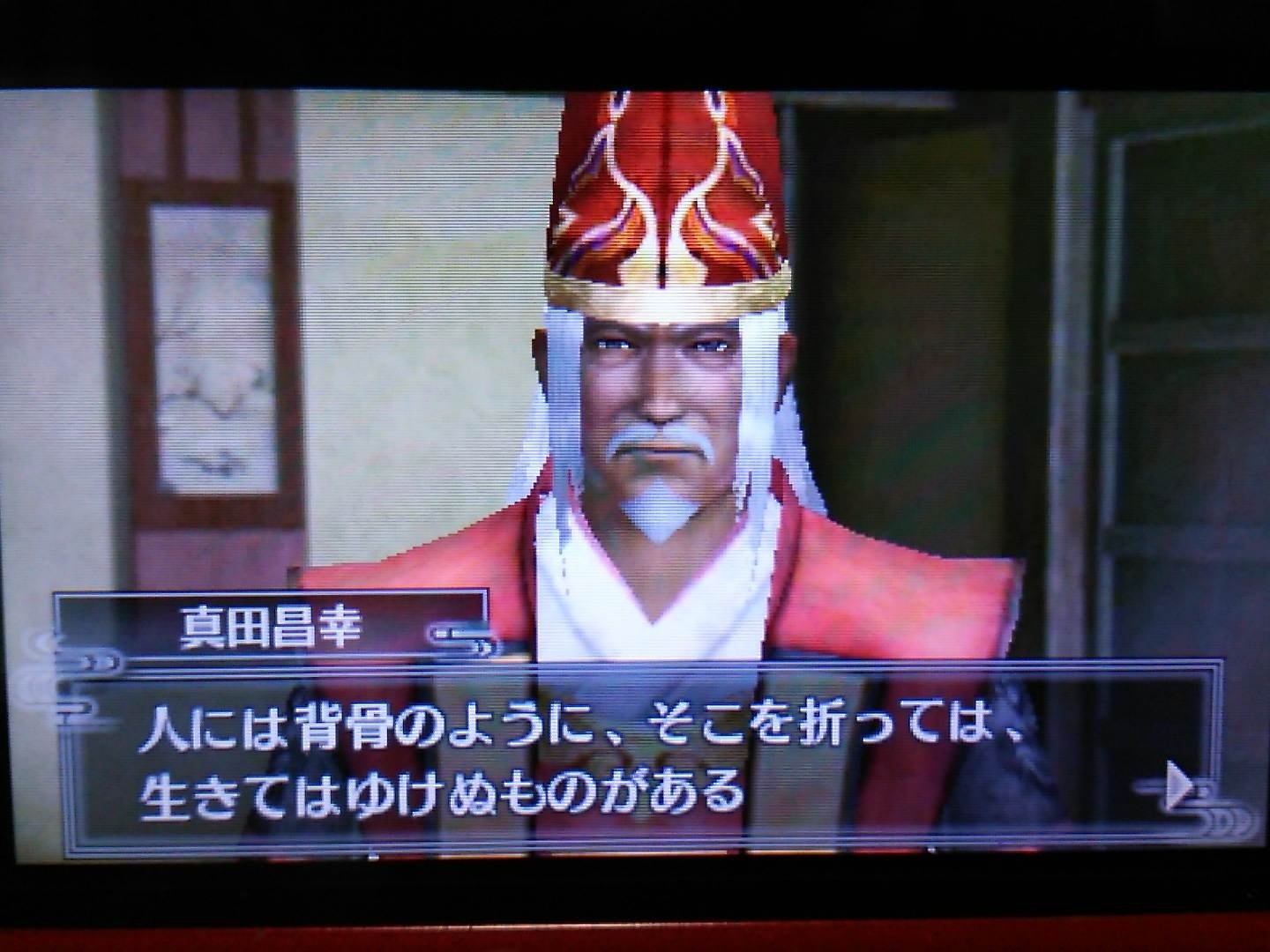 戦国無双クロニクル２ Twitter Search Twitter