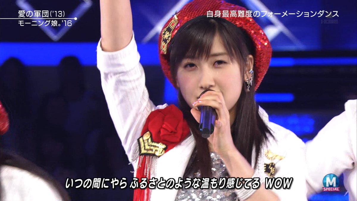 モーニング娘。'16 佐藤優樹 mqdefault.jpg