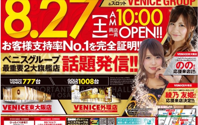 来栖有紀 148cm Gカップスロドル 3 8 火 セブンイレブン東大阪川中店横 さん がハッシュタグ 綾乃友姫 をつけたツイート一覧 1 Whotwi グラフィカルtwitter分析