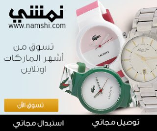 Arab_Looks's tweet image. Stay-date with the latest models of clocks! Formal, casual, sports for all times
#Arab_Looks #نمشي #الخليج #دبي