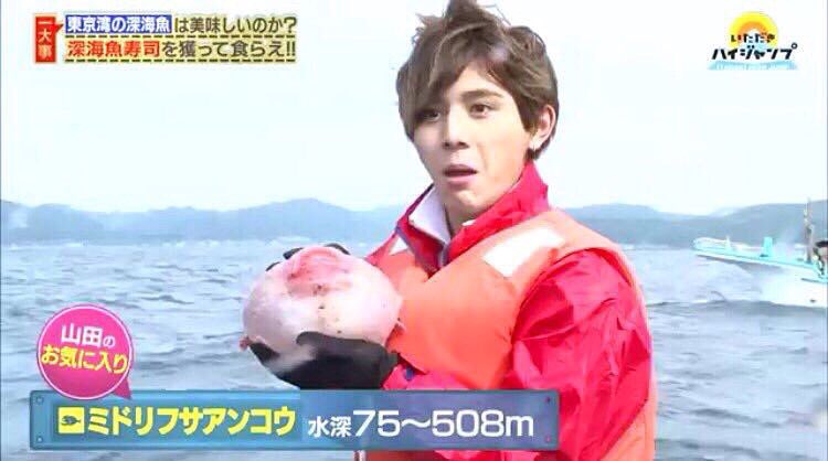 RoGuAtoooo's tweet photo. #山田涼介の誕生日までに509RT
前の垢でもやったんですが垢消えてしまったのでやり直します💦
自担なので成功させたいです🙇✨
#とびっ子さんスルー禁止 
#協力お願いします 
#RTした人全員フォローする 
#山田涼介 https://t.co/l5xc20tce9