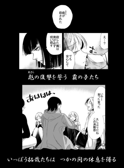 Popular Tweets Of 宗方馨 1 Whotwi Graphical Twitter Analysis