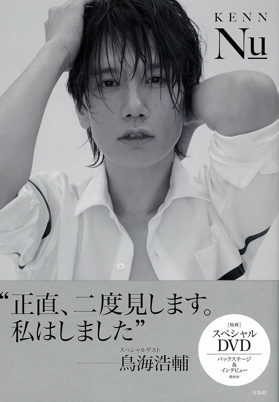 鳥海浩輔 Toriumi Kohsuke Twitter