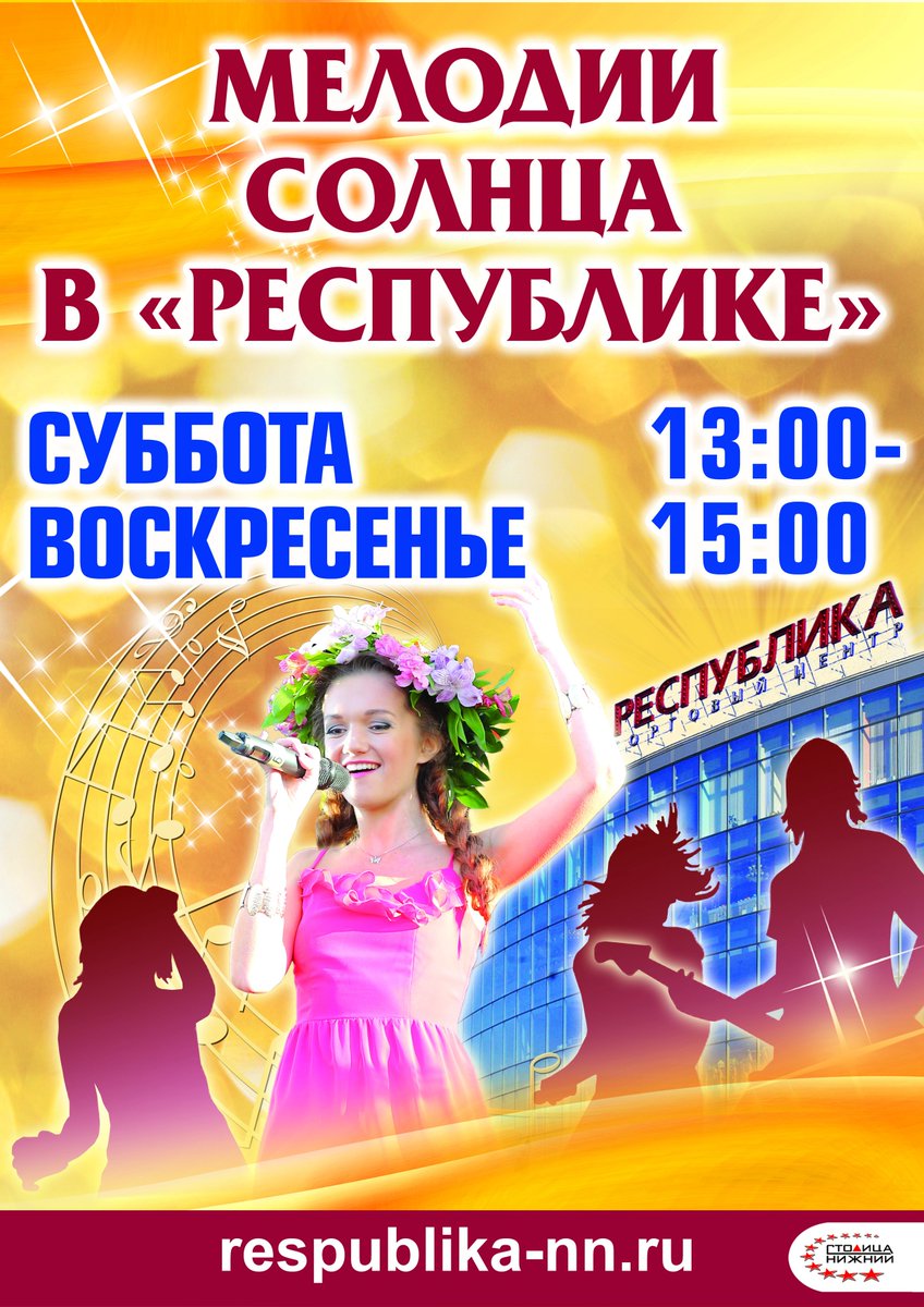 Битлз пластинка мелодия. Russell ray и марина хлебникова. Марина хлебникова, russell ray - солнышко. Музыкальный фон для фотошопа. Вечное солнце.