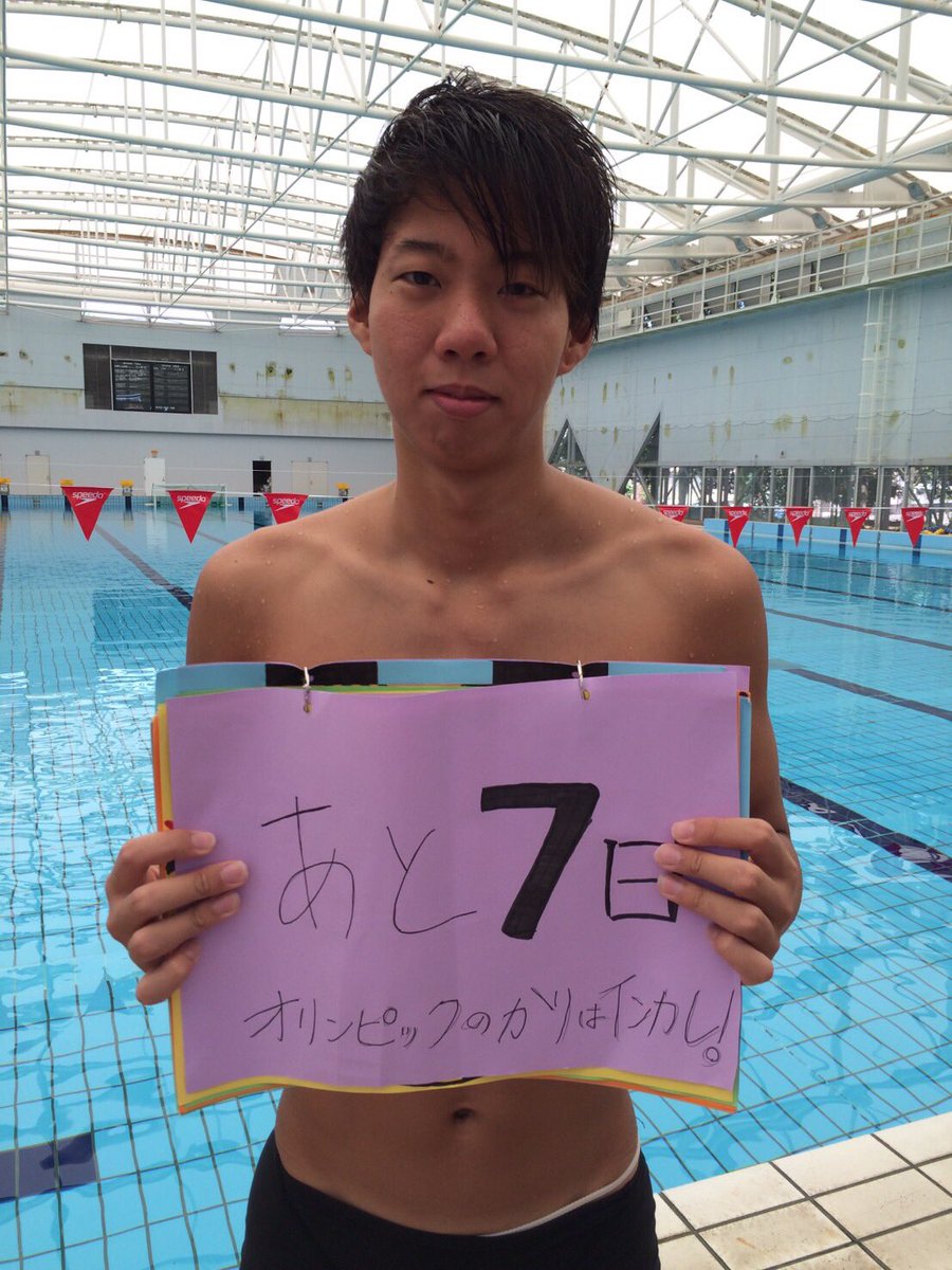 Masaki Kkisukemasaki Twitter