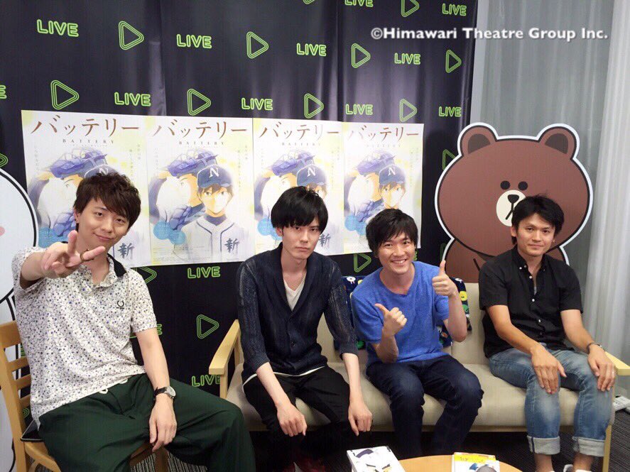劇団ひまわりinformation 内山昂輝 木村良平出演のline Live 夏アニメ後半戦突入 振り返り特番 熱闘バッテリー いかがでしたでしょうか 見逃した方はぜひ アーカイブをチェックしてみてください アニメ バッテリー 後半戦もよろしくお願いし 劇団ひまわりinformation 内山昂輝 木村良平出演のline Live 夏アニメ後半戦突入 振り返り特番 熱闘バッテリー いかがでしたでしょうか 見逃した方はぜひ アーカイブをチェックしてみてください アニメ バッテリー 後半戦もよろしくお願いし