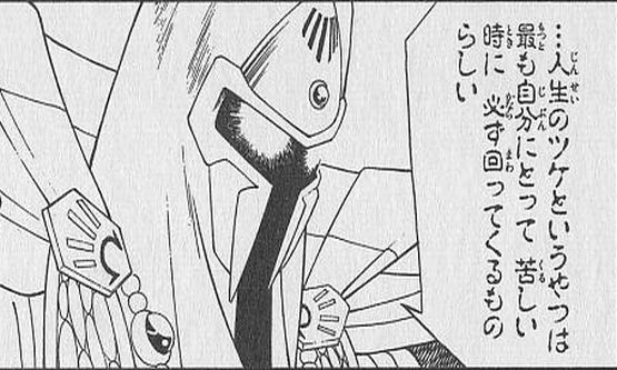 くろろ ダイの大冒険も名言が多いけれど敵側の言葉もなかなか突き刺さるのが多くて好きです 後世に残したい漫画の名言 T Co Zimm22yuoq Twitter