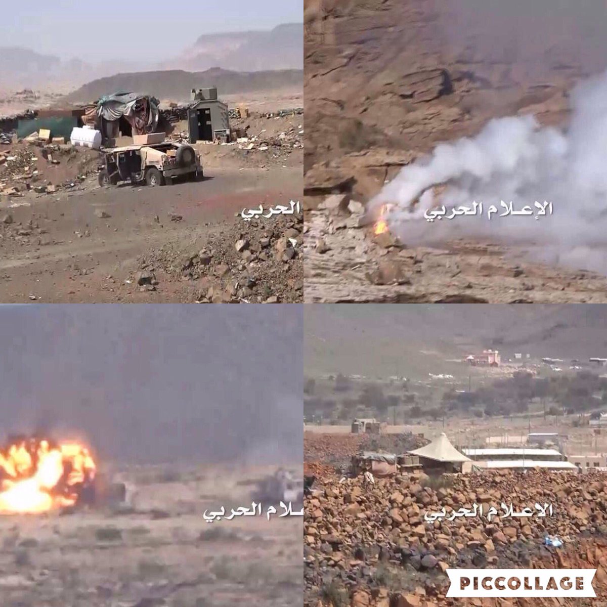 Очередной погром йеменскими хуситами саудовских позиций в приграничных районах королевства 