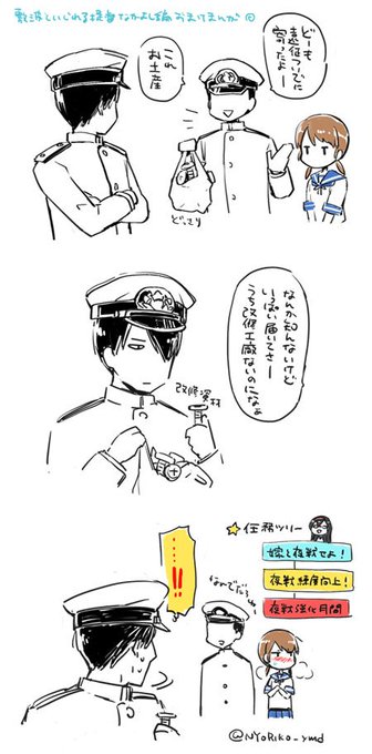 夏コミ新刊からの落書き 