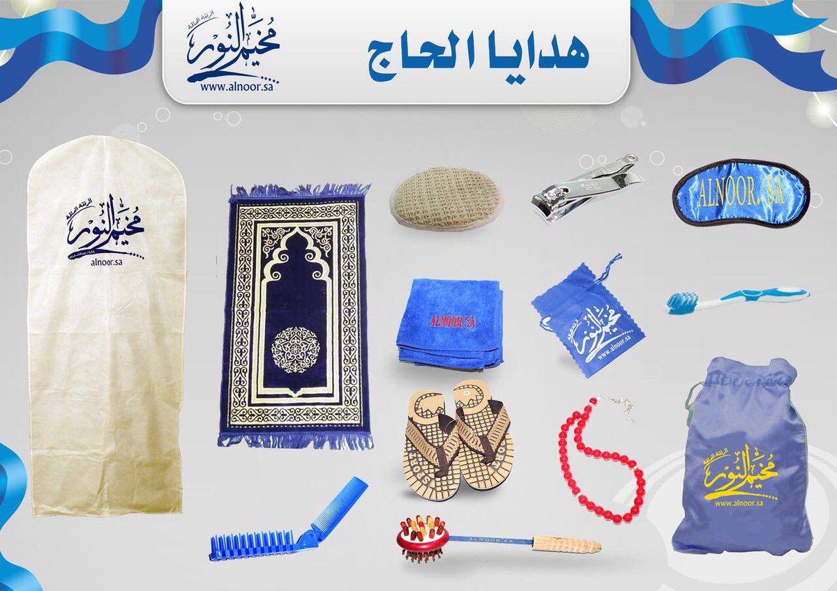 Alnoor Edu Sa Alnoor International School Alnoor