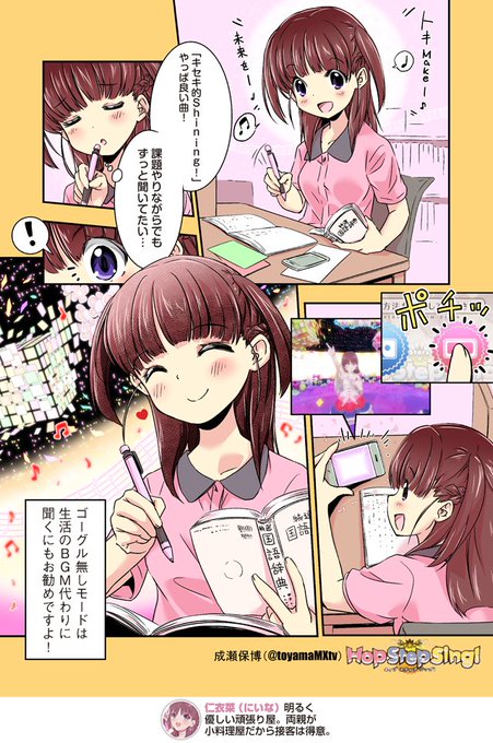 Hopstepsingのtwitterイラスト検索結果 Hopstepsingのtwitterイラスト検索結果