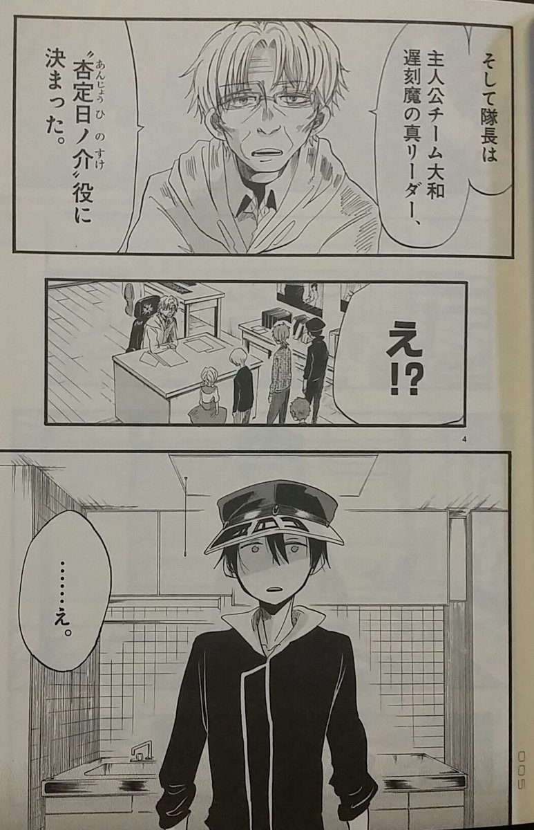 落ちたと思ったオーディションに合格した時。
#ドルメンX 