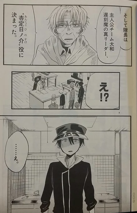 落ちたと思ったオーディションに合格した時。
#ドルメンX 