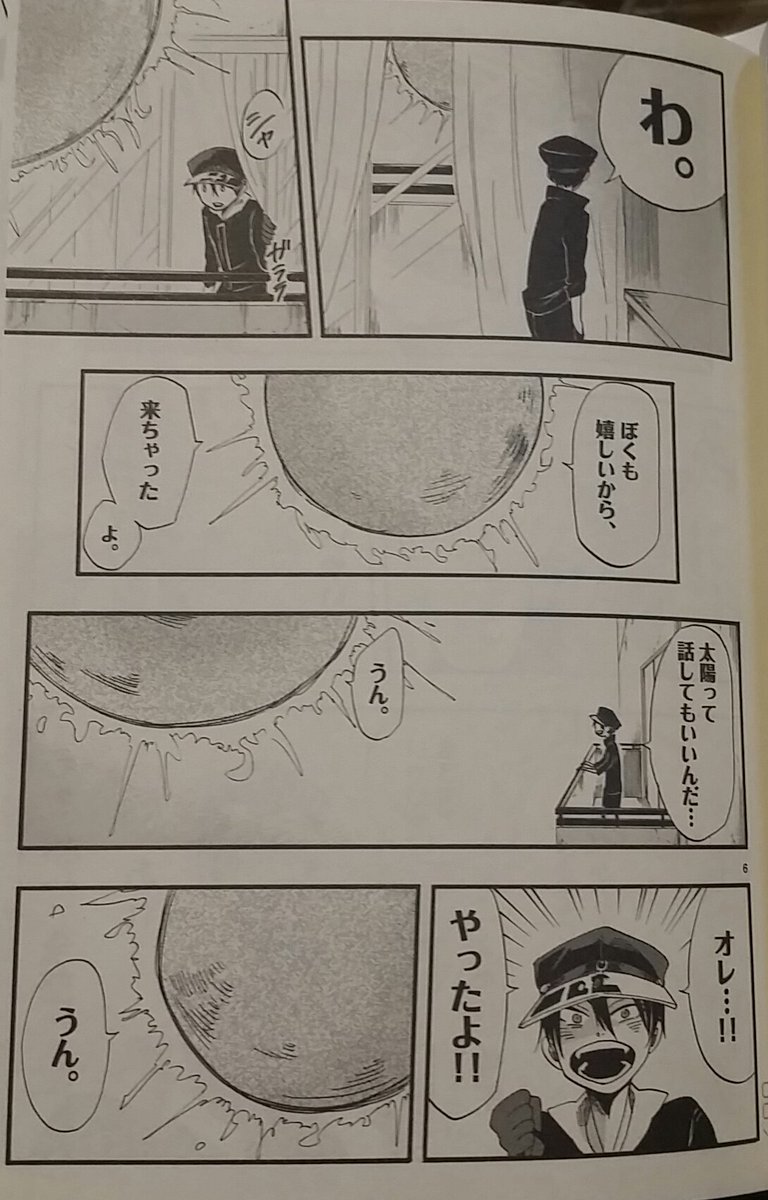 落ちたと思ったオーディションに合格した時。
#ドルメンX 