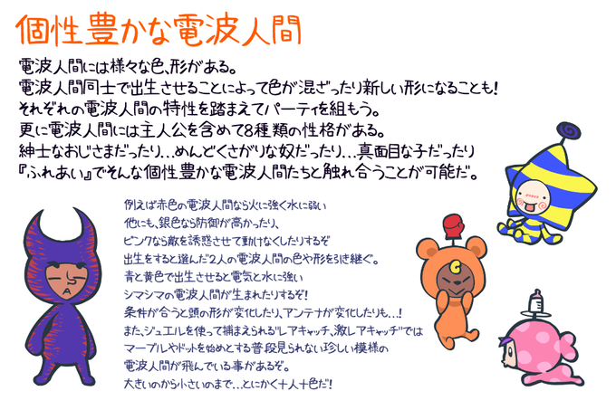 電波人間のtwitterイラスト検索結果 電波人間のtwitterイラスト検索結果