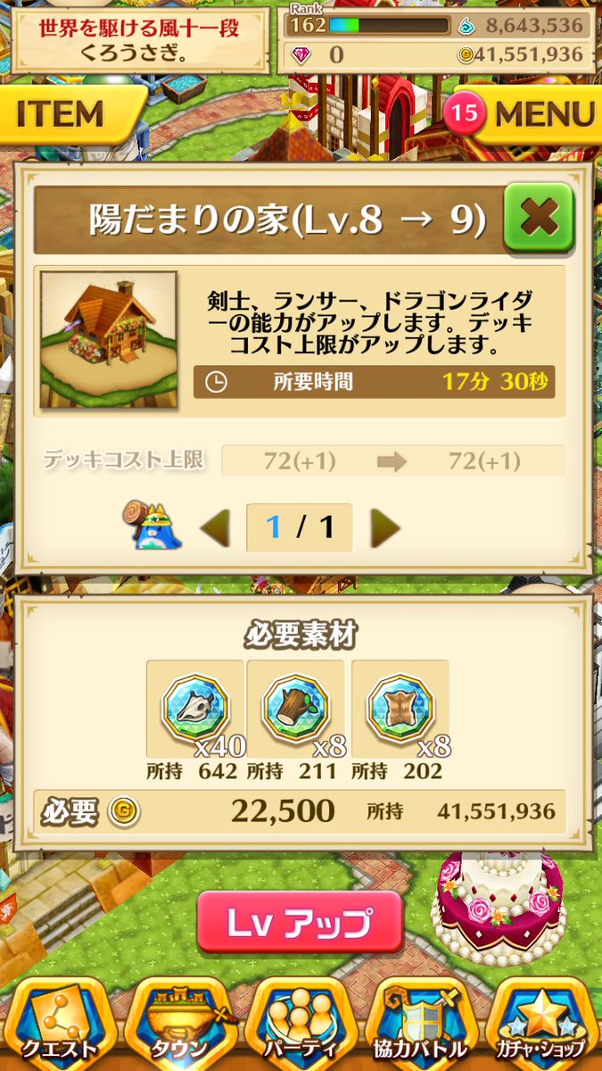 白猫 資源のルーン 骨 集めに効率のいい 禁断の霊峰 の高速周回動画 白猫まとめmix