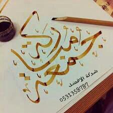 نقل عفش _مكافحة حشرات _نظافة عامة 0531358787
#جدة #مكة #الطائف #نقل_عفش #مكافحة_حشرات #نظافة_عامة