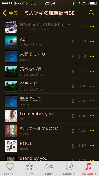 酸欠少女 さユりさん の最近のツイート 41 Whotwi グラフィカルtwitter分析 酸欠少女 さユりさん の最近のツイート 41 Whotwi グラフィカルtwitter分析