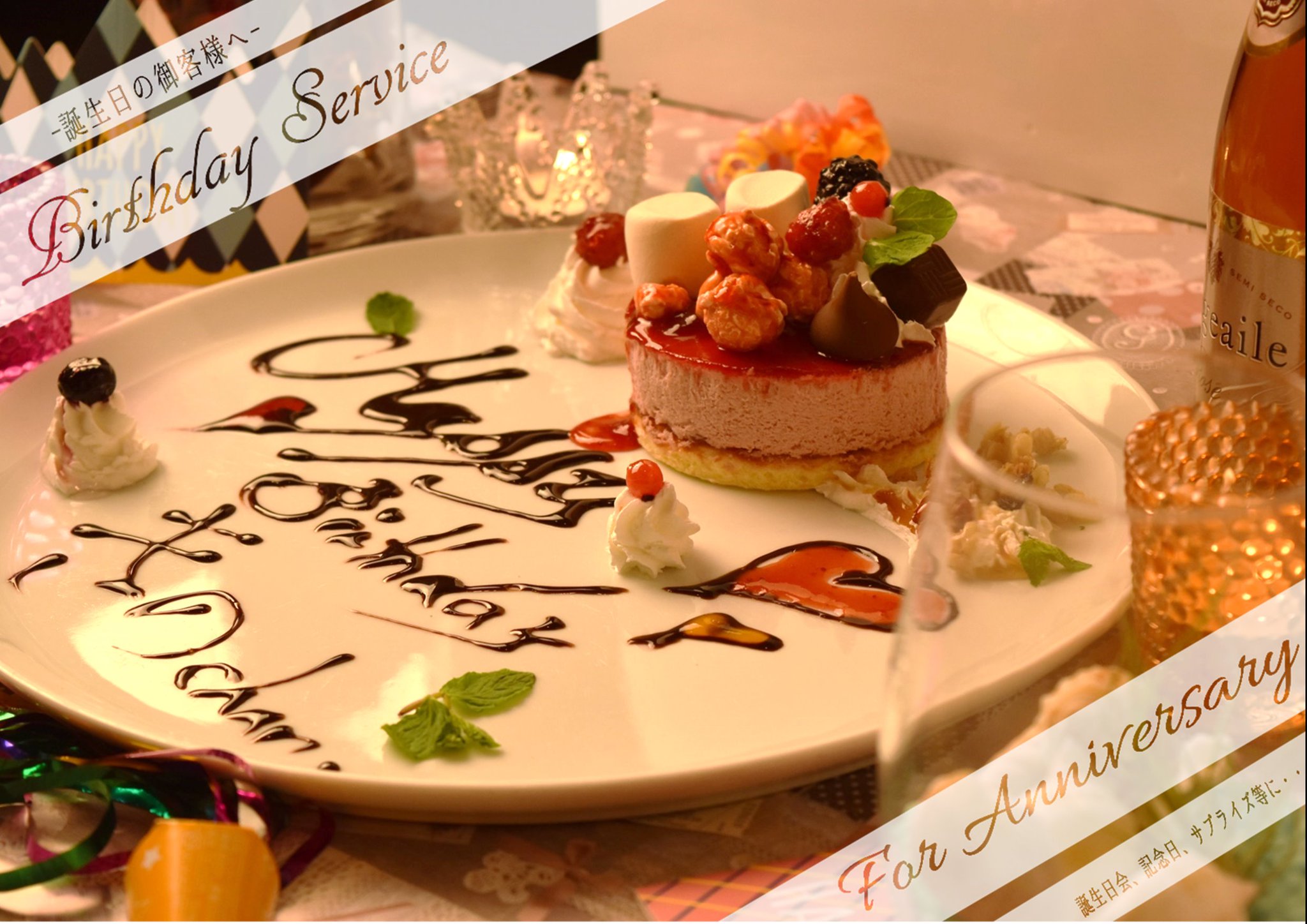 カラオケ シティベア上尾店 大切なご家族 ご友人 恋人の為に素敵なお祝いはいかがですか 誕生日より前後3日以内のお客様にシティベア上尾店からバースデーケーキを無料でサービスさせて頂いております お誕生日が確認出来る身分 カラオケ シティベア上尾店 大切なご家族 ご友人 恋人の為に素敵なお祝いはいかがですか 誕生日より前後3日以内のお客様にシティベア上尾店からバースデーケーキを無料でサービスさせて頂いております お誕生日が確認出来る身分