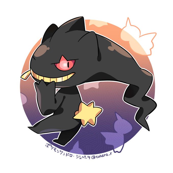 ジュペッタのtwitterイラスト検索結果 古い順