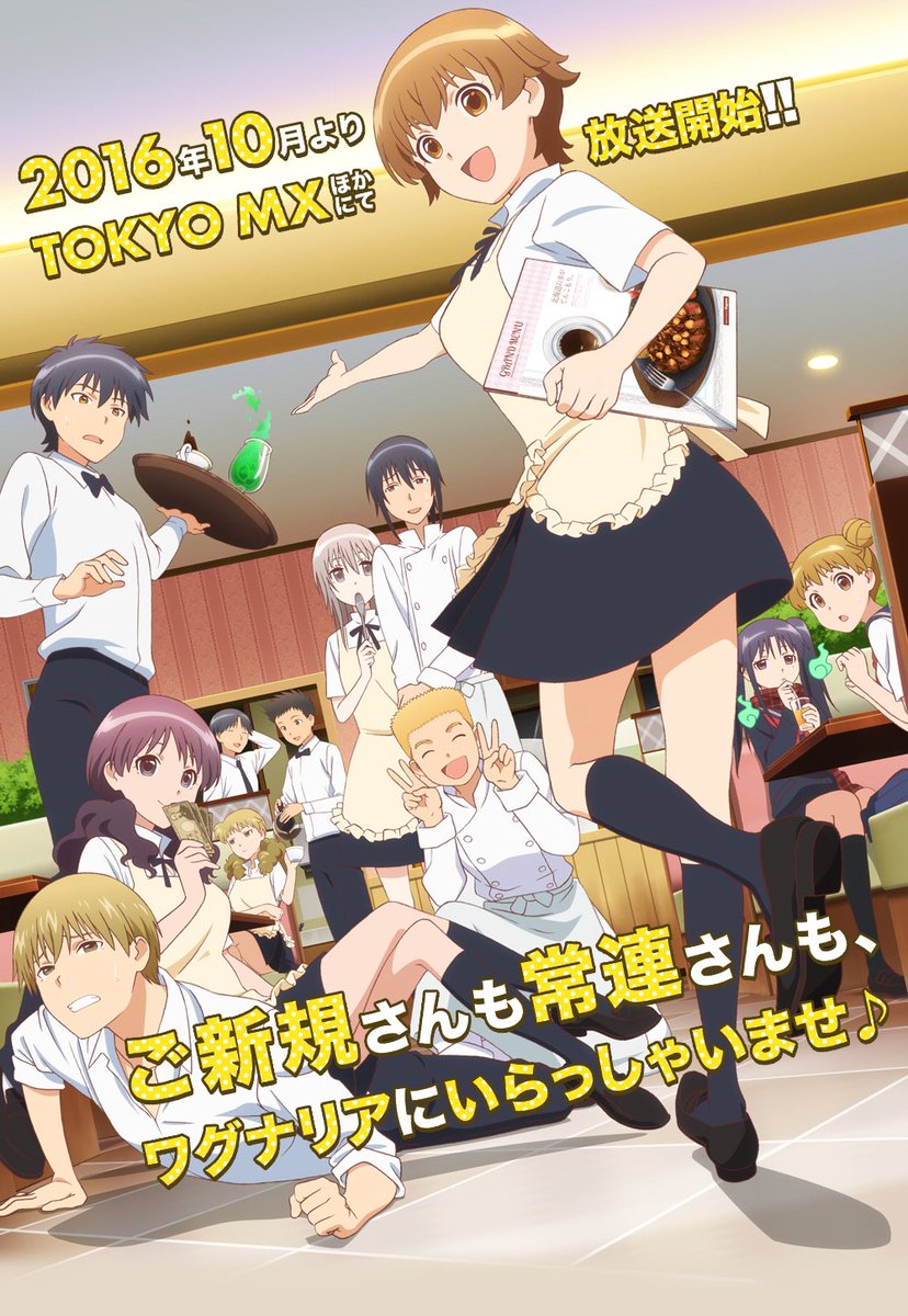 Pkjd On Twitter Www Working Character Trailers Hana Pkjd On Twitter Www Working Character Trailers Hana