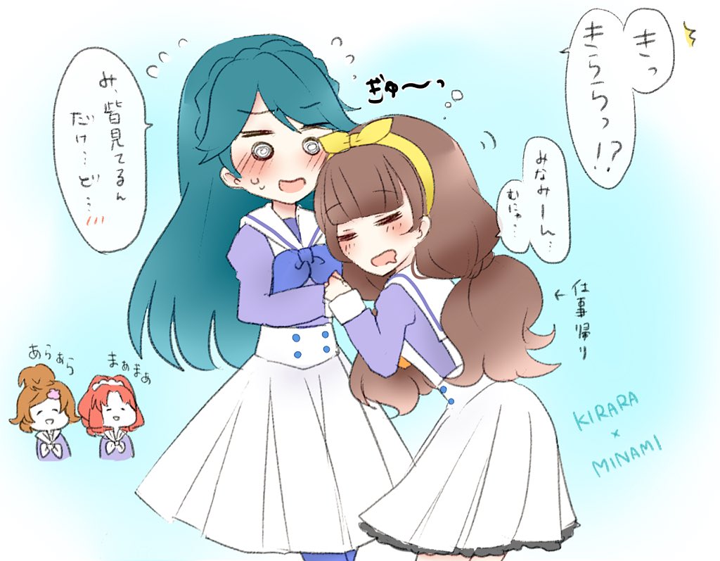 #リプきたキャラ2人を無理矢理なにがなんでもCPにする
響×六花
みなみ×きらら
マナ×リコ
描きました!これCPって言えるのか…?笑 リプくれた方ありがとうございました✨ 