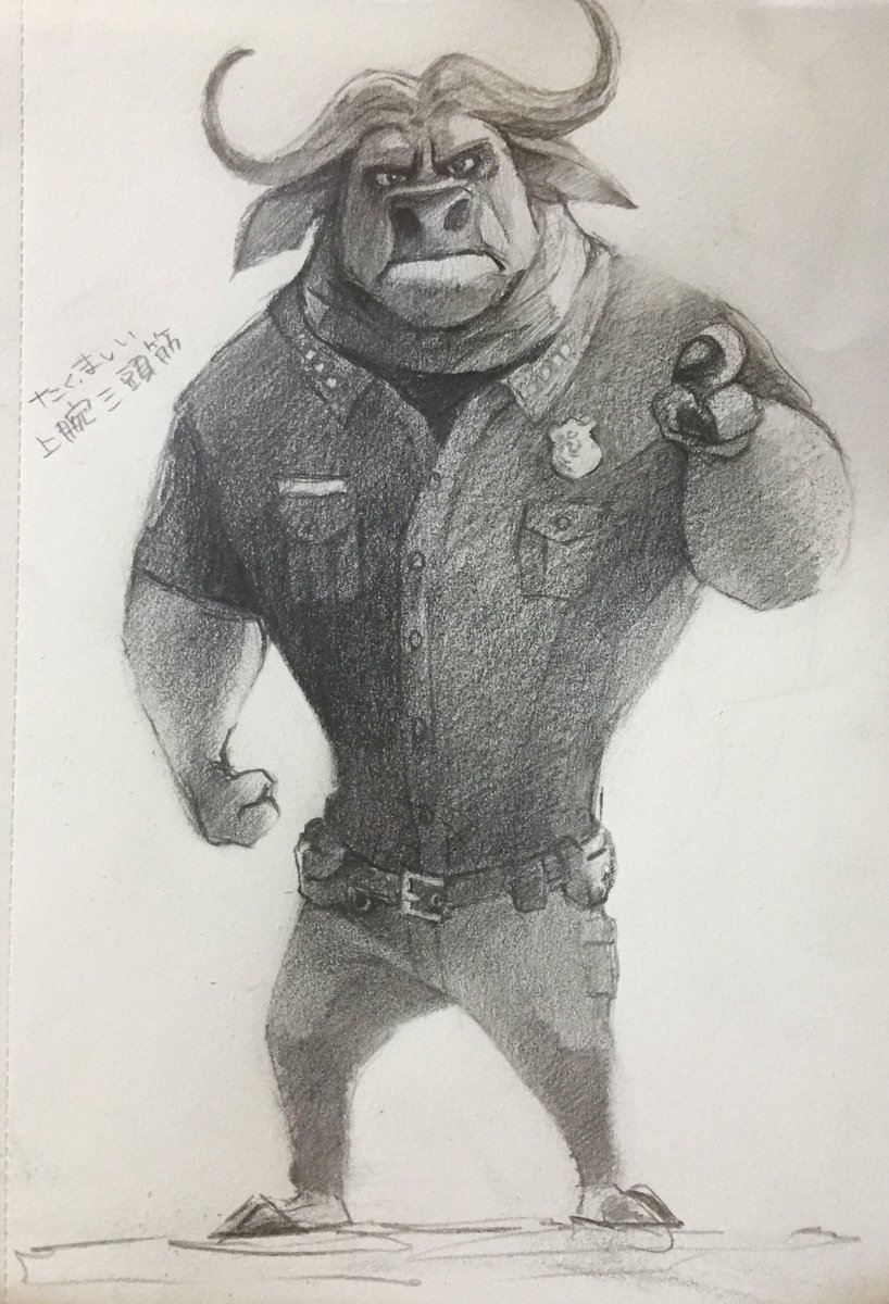 モコ A Twitter ズトピ見終わったあと興奮してしまって ボゴ署長でも描いて落ち着こう って思ったらイラスト風にボゴ署長 描けなくて デッサンみたいになってしまった署長 写真加工なし鉛筆署長 1時間くらいかけてしまった