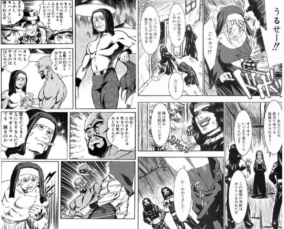 奇々浦ヌル夫 K Nulluo さんの漫画 5作目 ツイコミ 仮