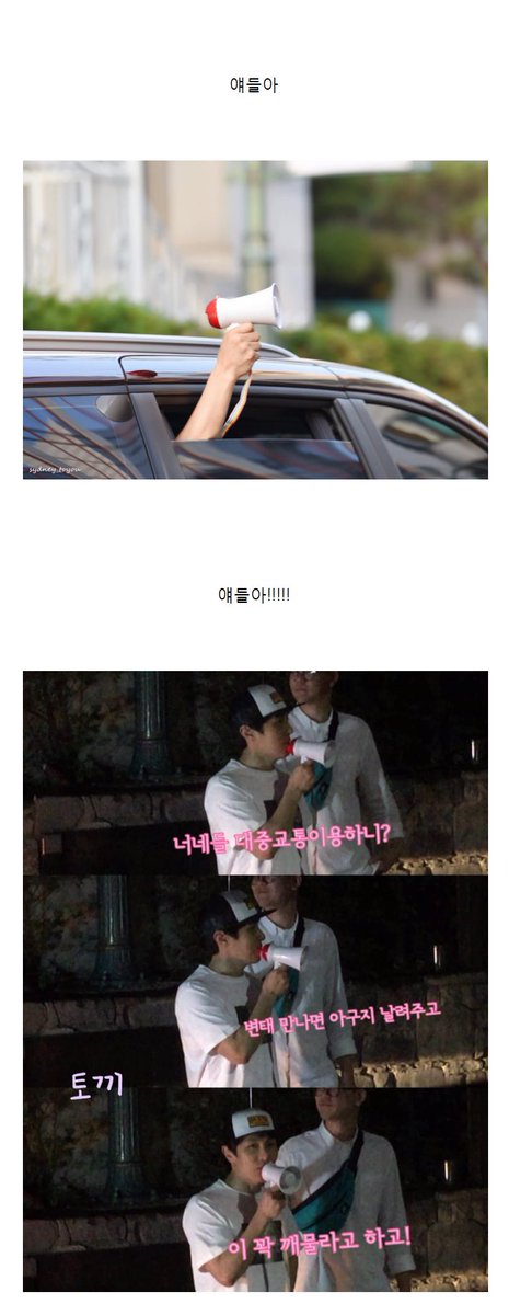 instiz's tweet image. 친오빠같은 남아이돌이 팬들에게 요즘 하는 말 instiz.net/pt/4030419