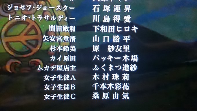 ジョジョのtwitterイラスト検索結果 古い順