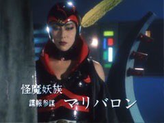 旋風寺舞人 Twitter પર 高畑淳子さんって マリバロンじゃん 今さら気づいた マリバロン 仮面ライダーブラックrx 旋風寺舞人 Twitter પર 高畑淳子さんって マリバロンじゃん 今さら気づいた マリバロン 仮面ライダーブラックrx