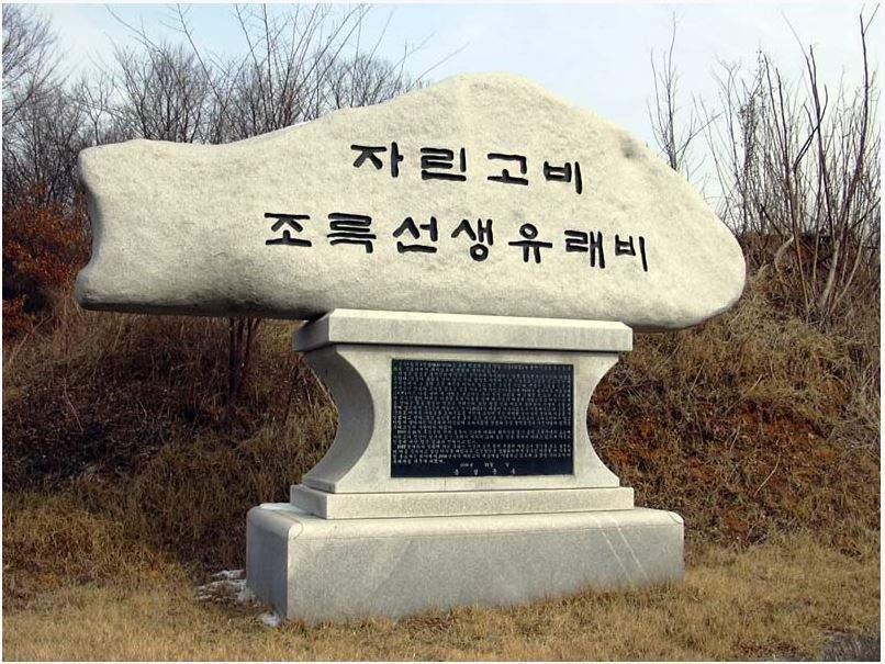 자린고비 유래 | 인스티즈