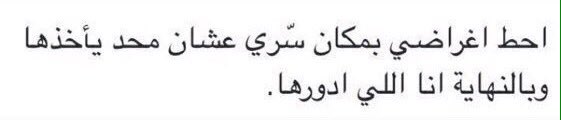 itssLujainn's tweet photo. Story of my life https://t.co/QXdfv3tZSx