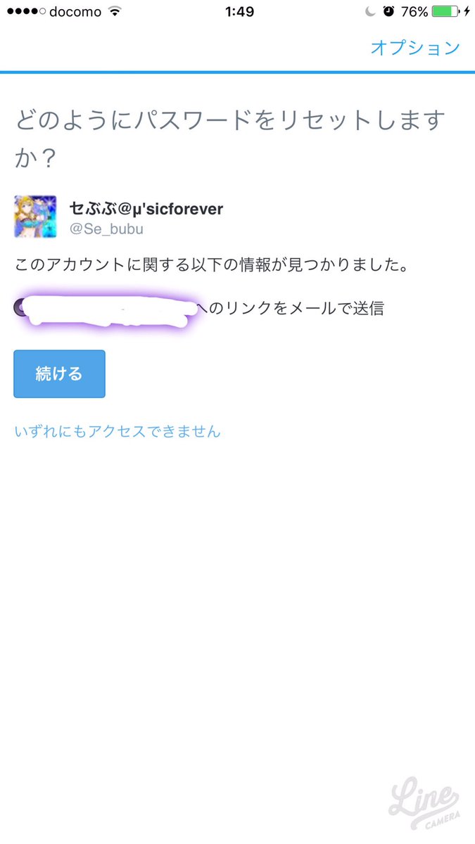 Se_bubu_'s tweet image. パスワードを変えろ
⬇︎
メールアドレスご必要な
⬇︎
前のメールアドレスだった
⬇︎
メールアドレスを変えろ
⬇︎
ログインして変更
⬇︎
ログインしたい
⬇︎
パスワードを変えろ
⬇︎

無限ループだクソがぁぁぁぁぁぁぁぁぁぁ