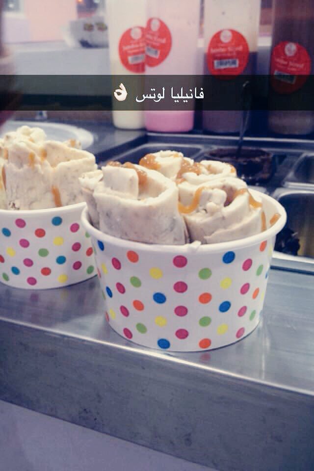 #ايس_كريم_صاج_الاول_بنجران 
#نجران_الان