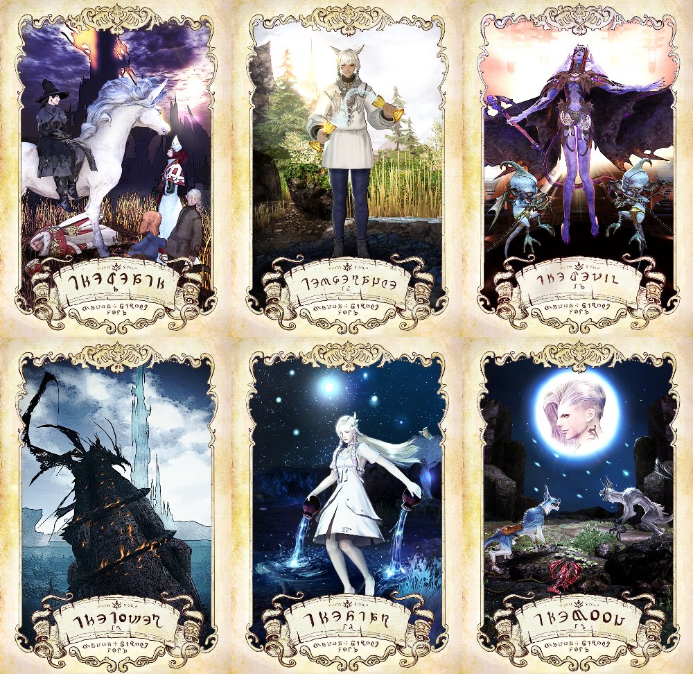 FF14 タロットカードセット 22枚 全種類 FF14 タロットカードセット 22枚 全種類