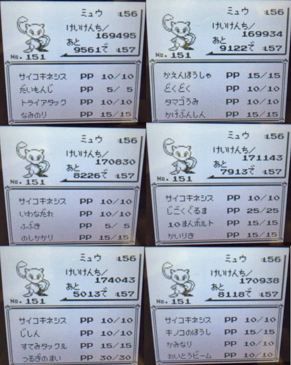 リフ M Sic Forever 初代ポケモン ミュウ6匹 で殿堂入り 図鑑完成目指す Final プレイヤー リフ 図鑑 151匹 殿堂入り ミュウ 6 プレイ時間 51時間12分 The End