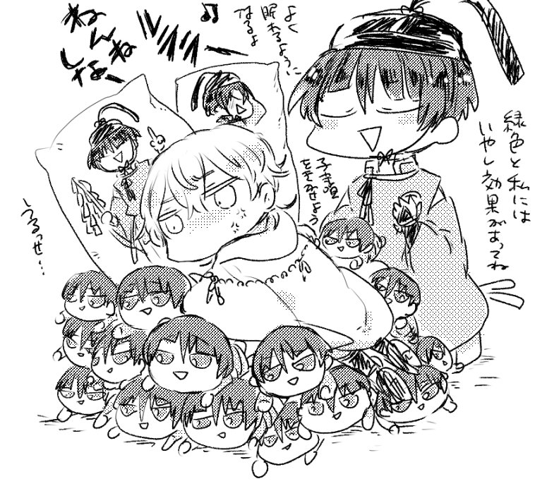 いしきりまるセラピーをうける不眠症つるまる 