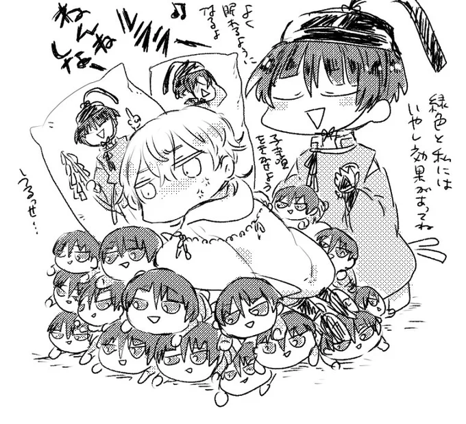 いしきりまるセラピーをうける不眠症つるまる 