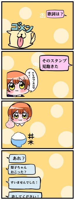 やゆよさん の最近のツイート 1 Whotwi グラフィカルtwitter分析 やゆよさん の最近のツイート 1 Whotwi グラフィカルtwitter分析