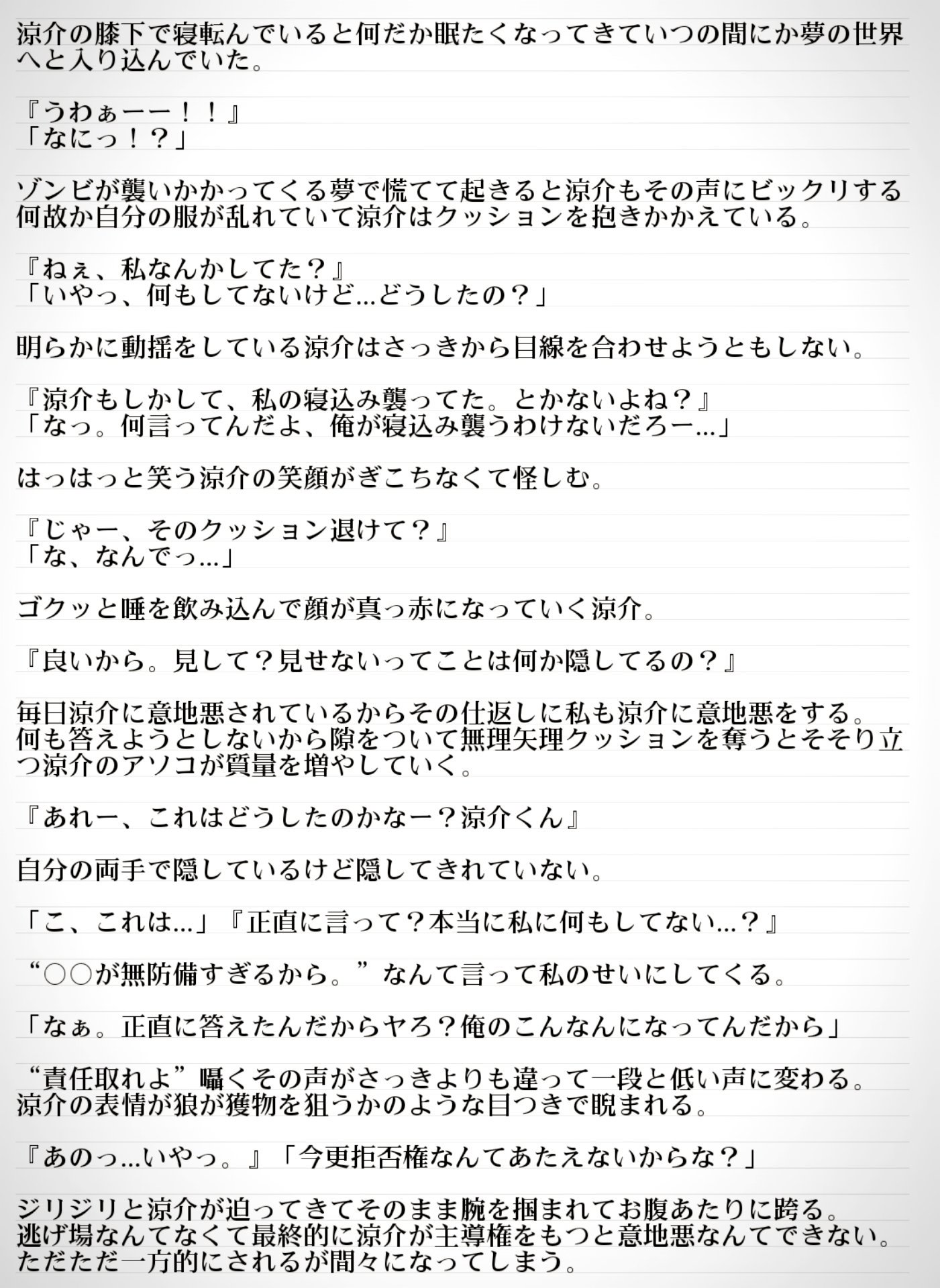 だ ー や ま on X: 