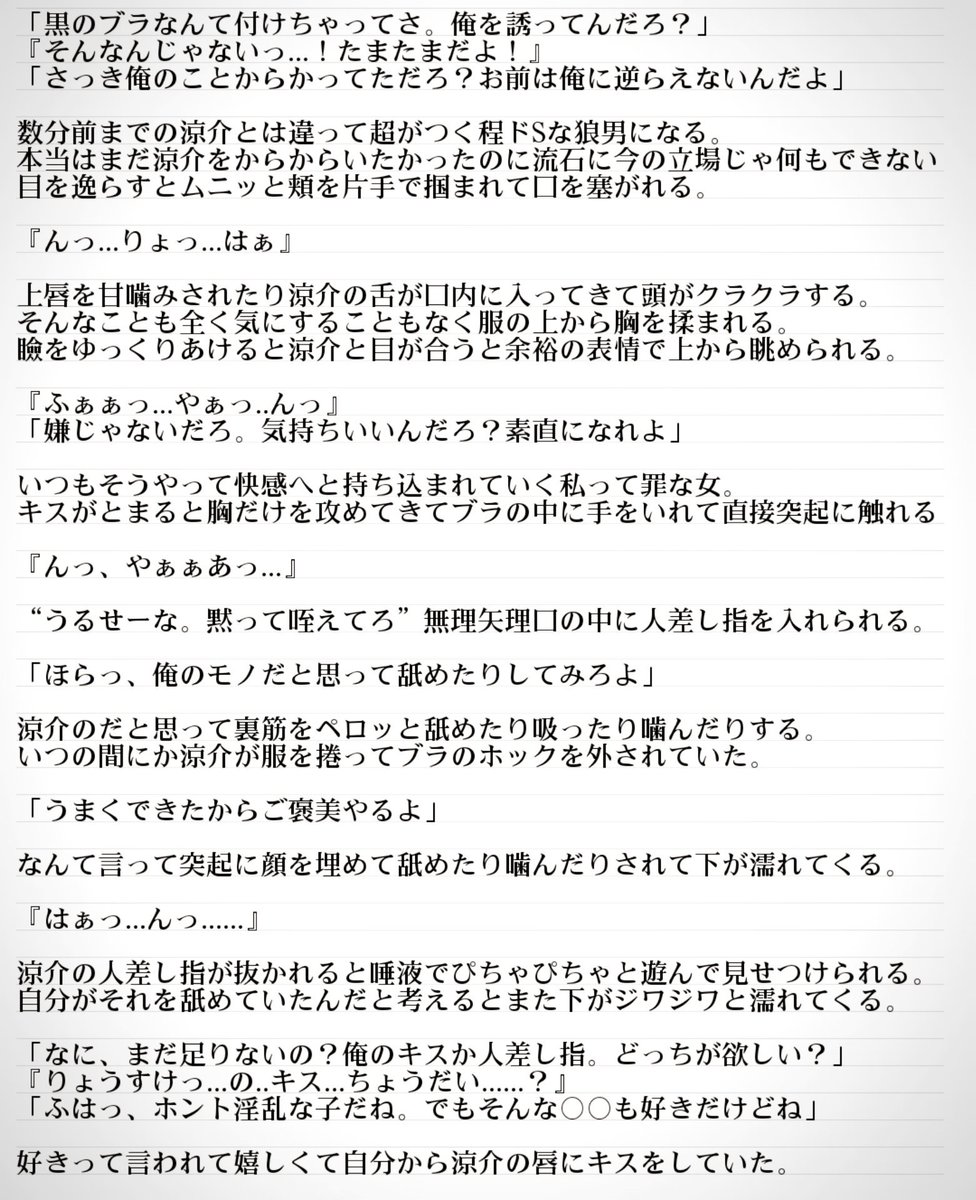 だ ー や ま on X: 