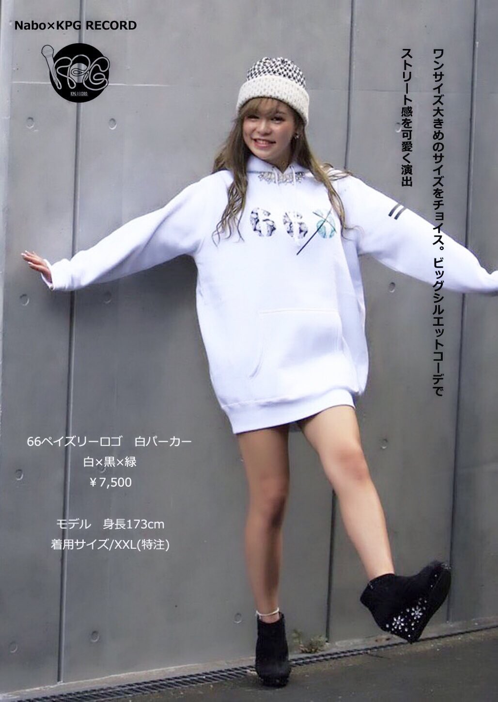 ちゅる 撮影のときの白コーデ ワンピース風に着て ショートブーツでもいい感じ T Co 3fkuw4c0qu Twitter