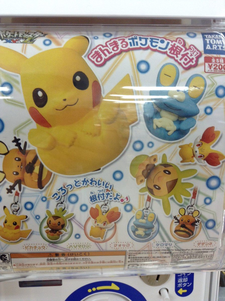 あみあみ秋葉原店 3f 入荷しました ガチャガチャ ポケモンジムバッジ カントー編 再入荷しました まんまるポケモン 根付 ほか ポケモングッズございます Amiami Akiba ポケモン ピカチュウ カントージム