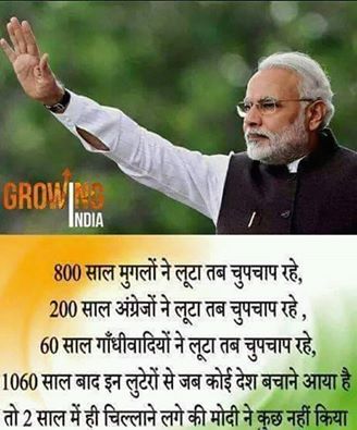pankajdasila's tweet image. @narendramodi @PMOIndia @narendramodi_in #proudpm #supportnarendramodi  #Shameless @INCIndia @OfficeOfRG @firstpost