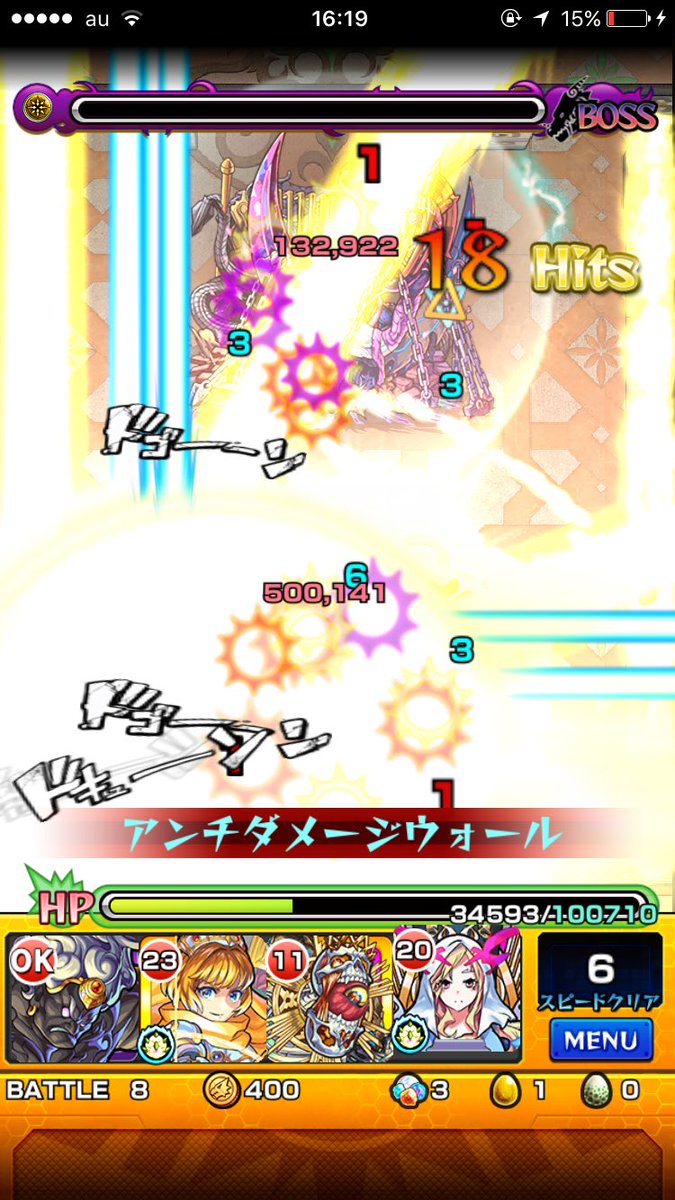 Sorakujira モンスト 30階苦手になった気がする 苦戦してようやく抜けた 我慢してたションベン行ったらあっさり勝てた 笑 不動配置したのにss使わないぐらいあっさりと モンスト 覇者の塔 30階 ションベン我慢はよくない Sorakujira モンスト 30階苦手になった気がする 苦戦してようやく抜けた 我慢してたションベン行ったらあっさり勝てた 笑 不動配置したのにss使わないぐらいあっさりと モンスト 覇者の塔 30階 ションベン我慢はよくない