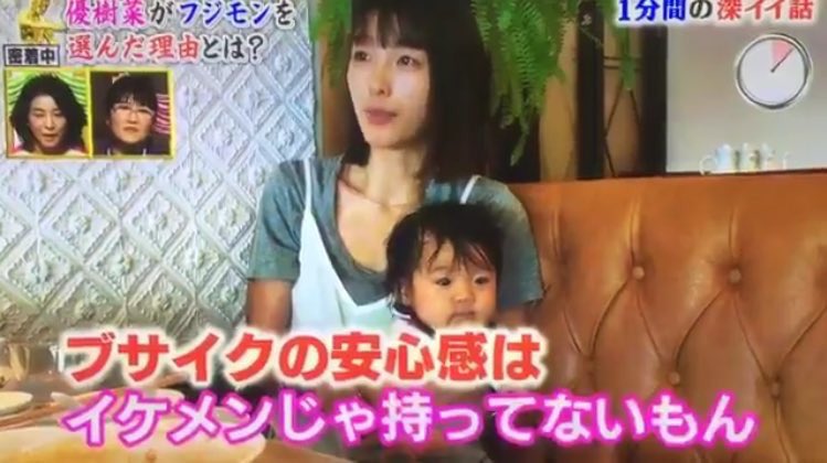 わかったかお前ら

#世界中の女へ
#イケメンの時代終了
#お疲れ様でした