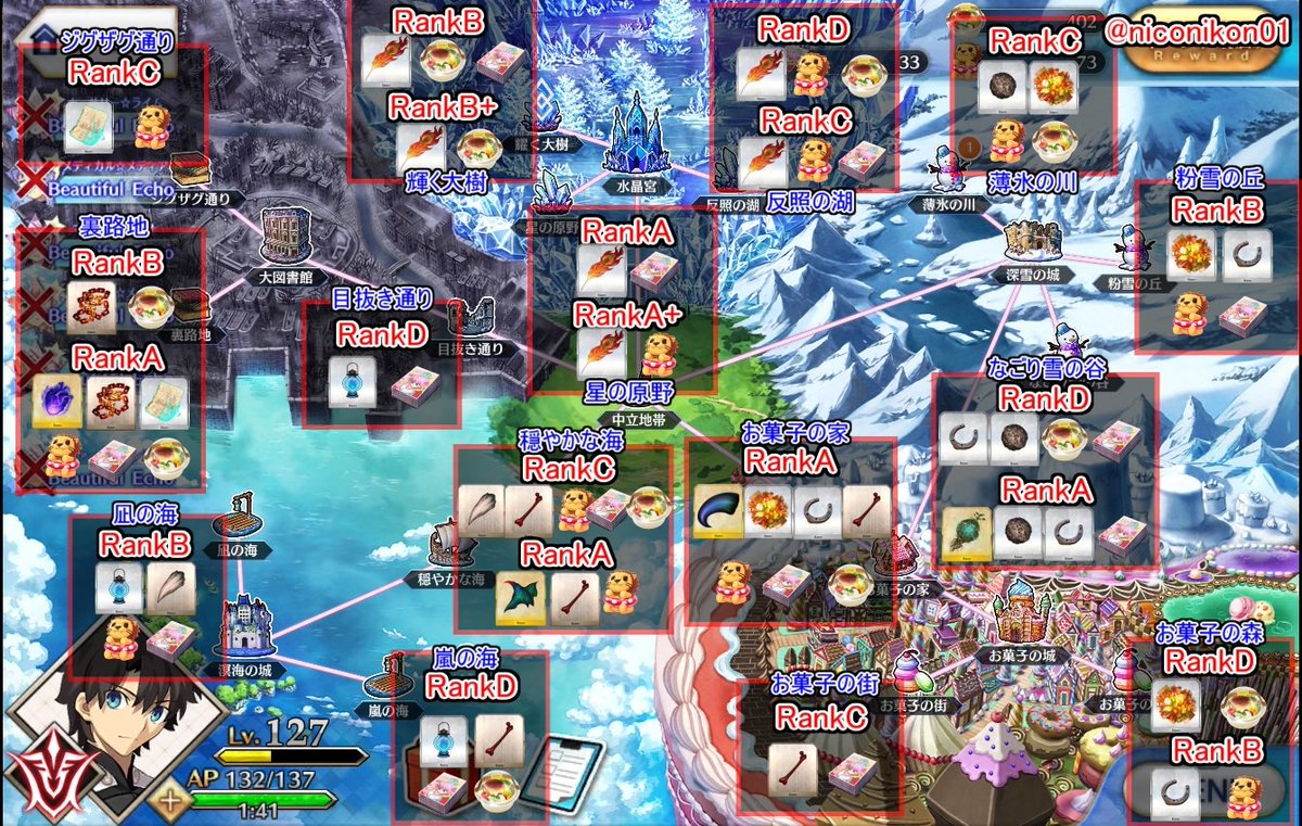 Kon Fgo Fgoコラボイベント 魔法少女紀行 プリズマ コーズ イベントアイテム効率のいい周回場所 サーヴァント表 アイテム 敵情報まとめました 間違いや情報ありましたらリプください Fatego Fgo Kon Fgo Fgoコラボイベント 魔法少女紀行 プリズマ コーズ イベントアイテム効率のいい周回場所 サーヴァント表 アイテム 敵情報まとめました 間違いや情報ありましたらリプください Fatego Fgo