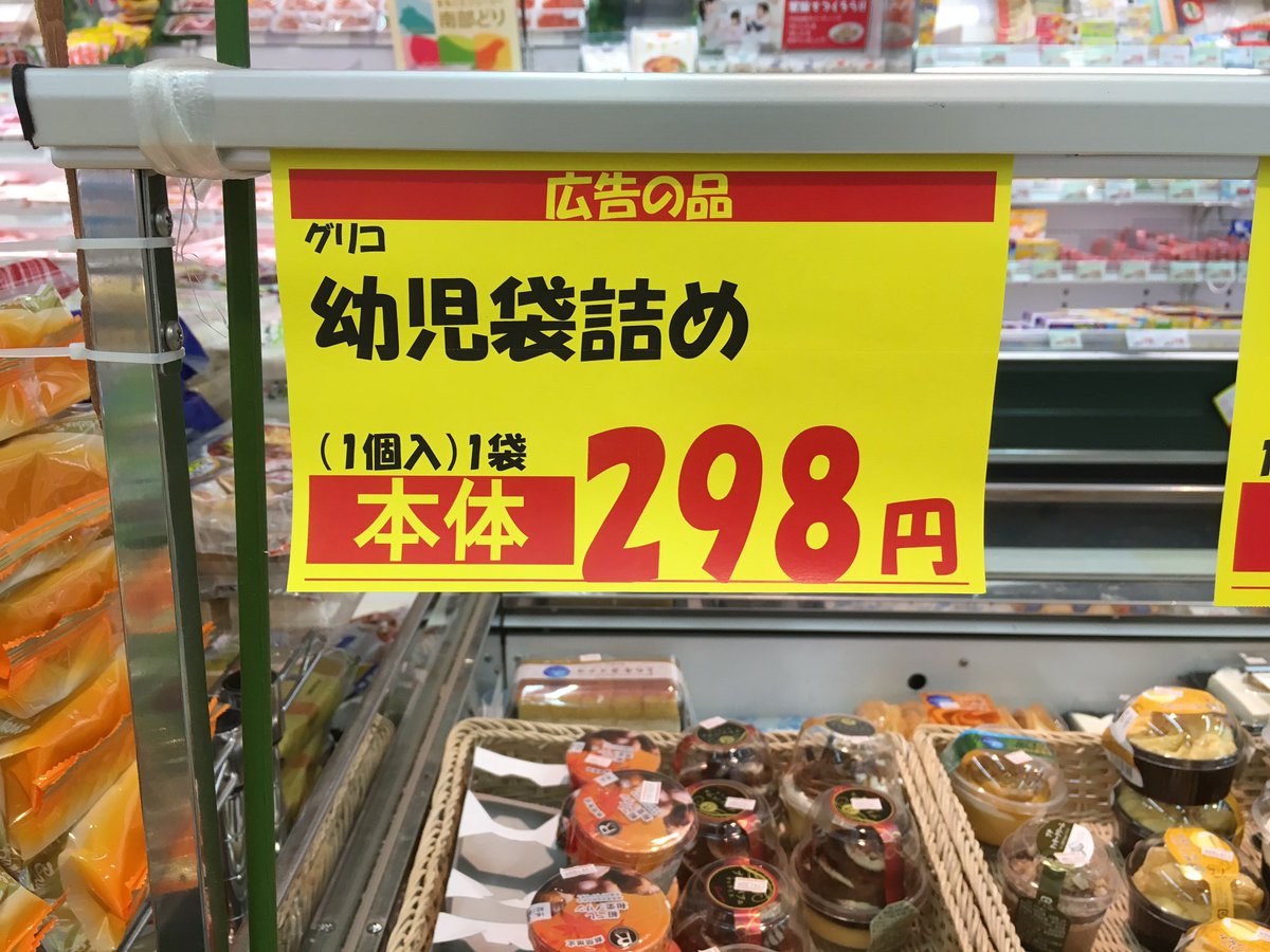 こわい